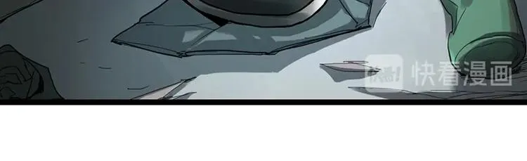 第27话 塔罗牌是什么鬼 第21页