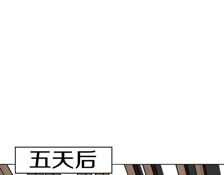第27话 塔罗牌是什么鬼 第96页