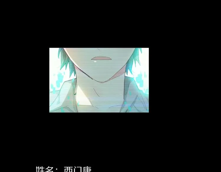 第27话 塔罗牌是什么鬼 第124页