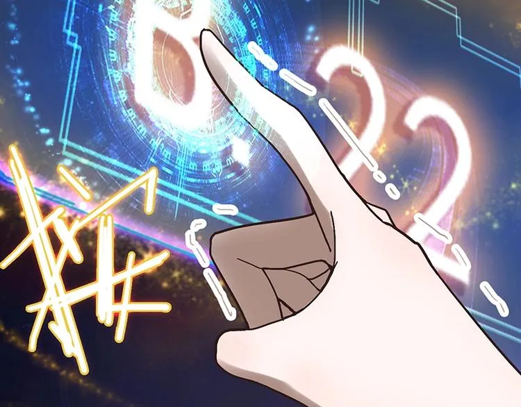 第27话 塔罗牌是什么鬼 第110页