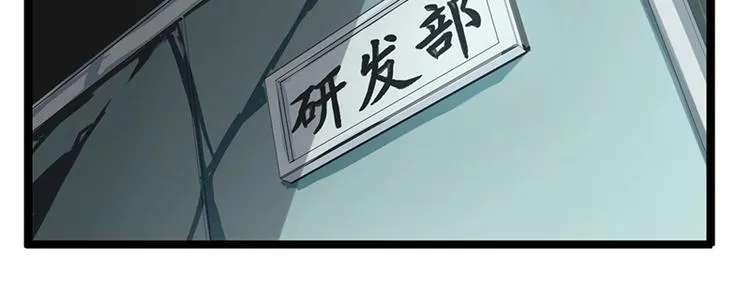 第27话 塔罗牌是什么鬼 第27页