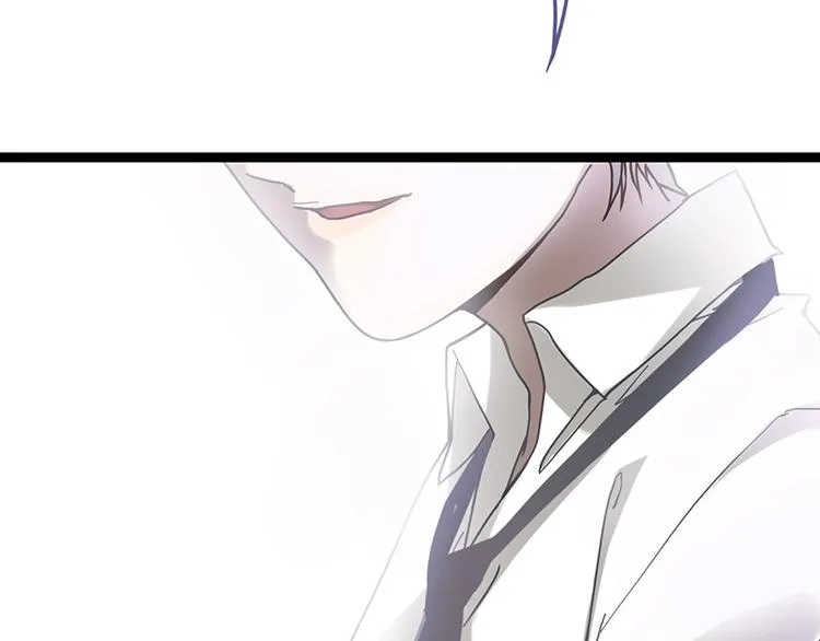 第27话 塔罗牌是什么鬼 第33页