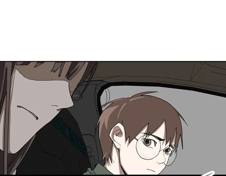 第27话 塔罗牌是什么鬼 第70页