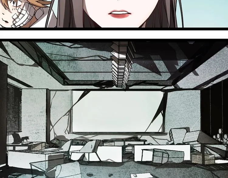 第27话 塔罗牌是什么鬼 第30页