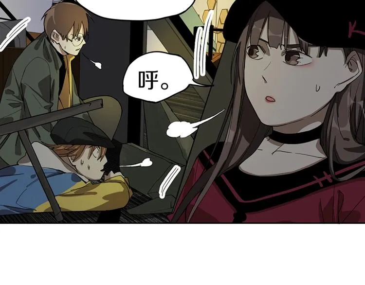 第27话 塔罗牌是什么鬼 第56页