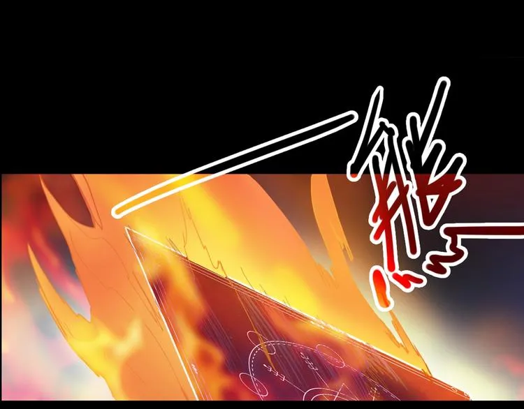 第28话 暗流涌动 第104页