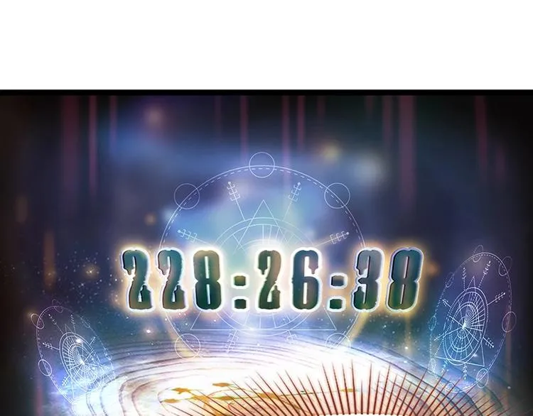 第28话 暗流涌动 第12页