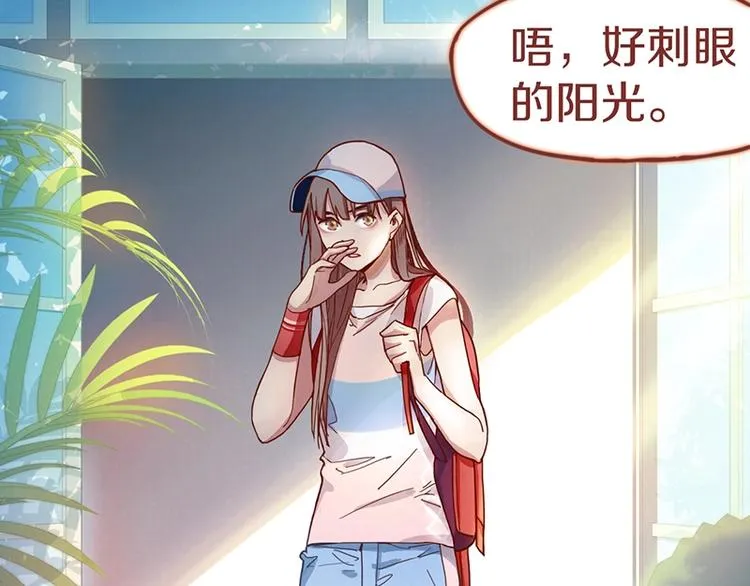 第28话 暗流涌动 第7页