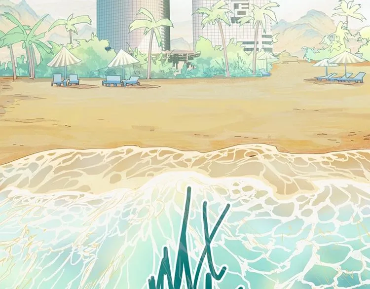 第28话 暗流涌动 第10页