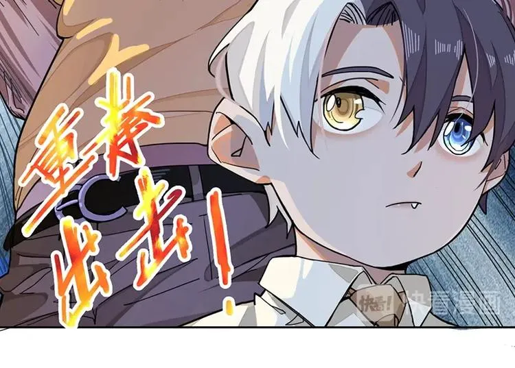第29话 第一张卡牌 第27页
