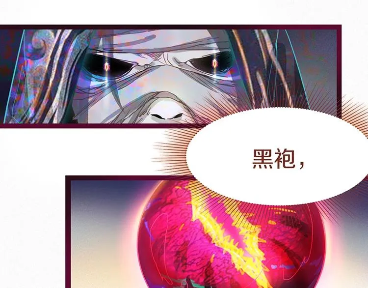 第29话 第一张卡牌 第64页