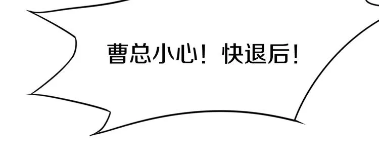 第29话 第一张卡牌 第52页