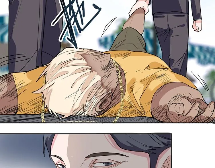 第29话 第一张卡牌 第44页