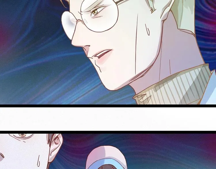 第29话 第一张卡牌 第67页