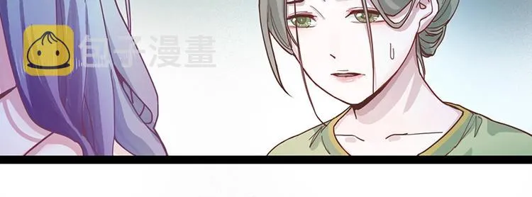第29话 第一张卡牌 第76页