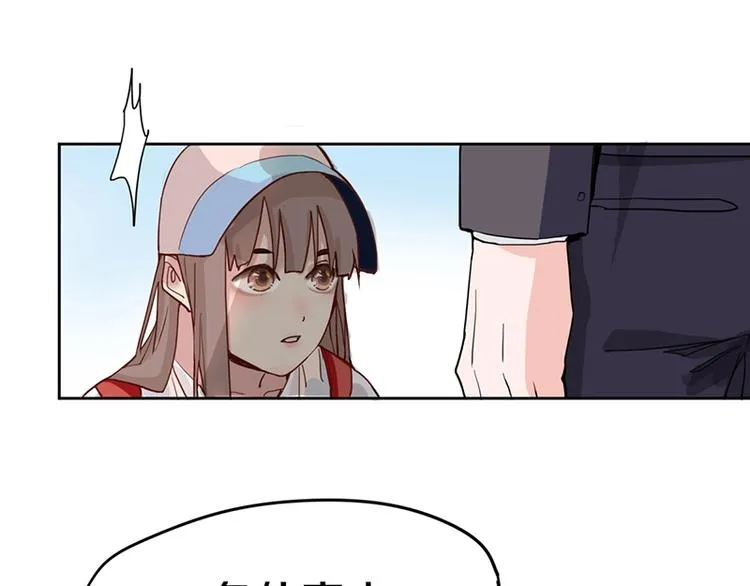 第29话 第一张卡牌 第41页