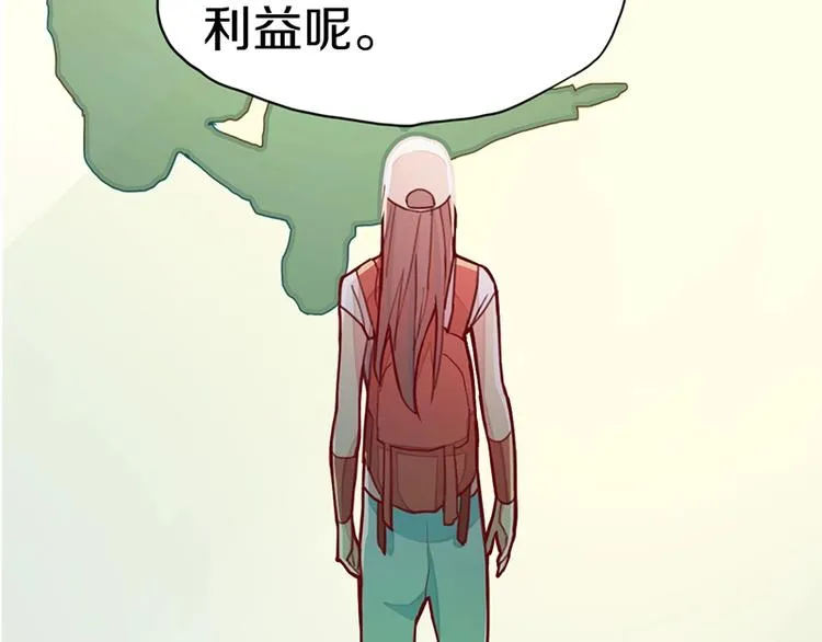 第30话 四张卡牌 第94页