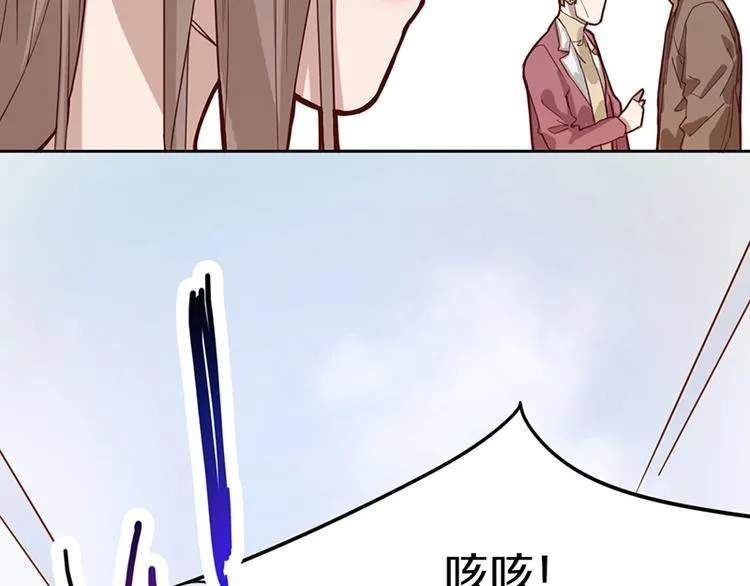第30话 四张卡牌 第64页