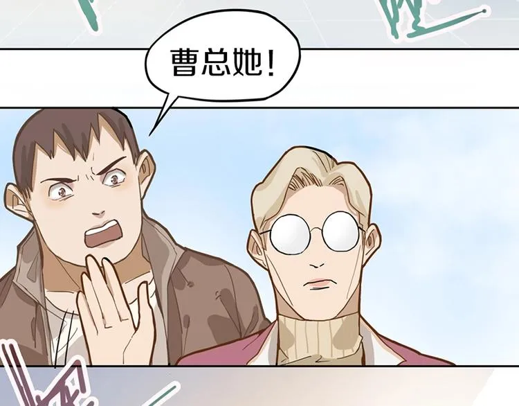 第30话 四张卡牌 第102页