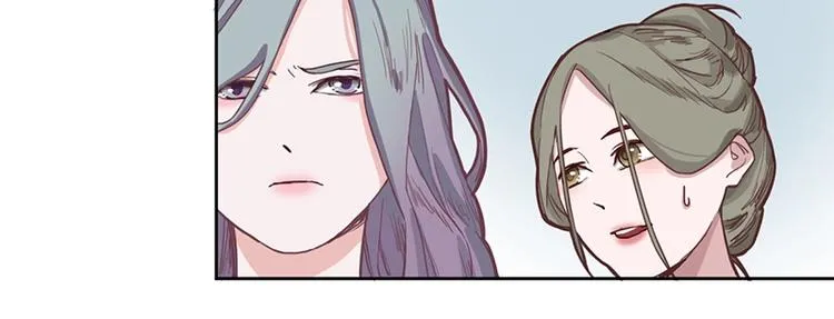 第30话 四张卡牌 第91页