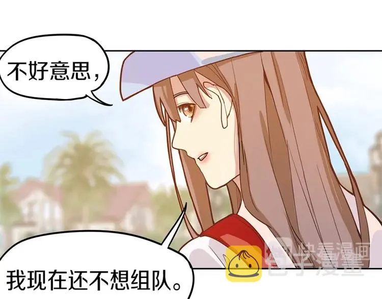 第30话 四张卡牌 第80页