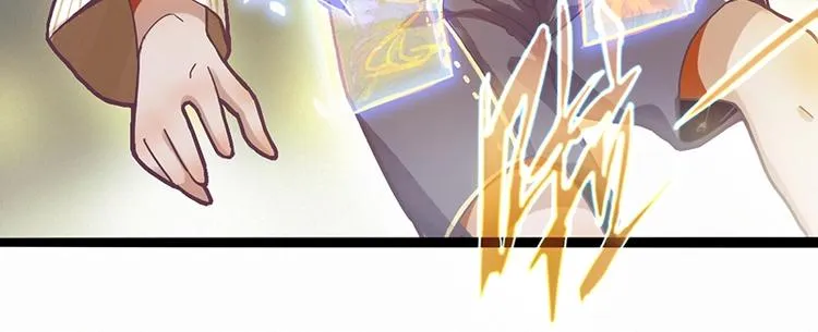 第30话 四张卡牌 第22页
