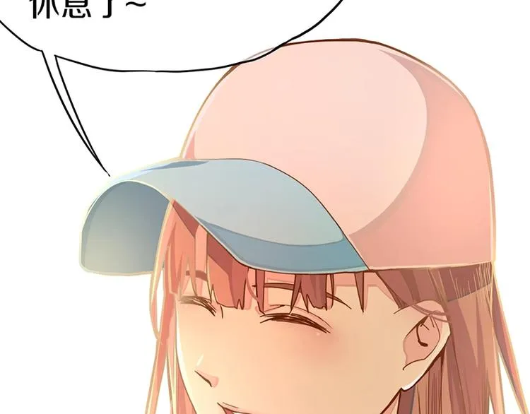 第30话 四张卡牌 第99页