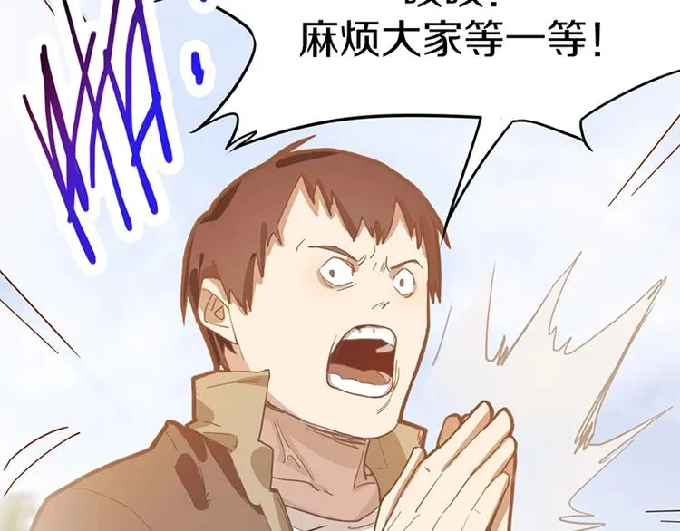 第30话 四张卡牌 第65页