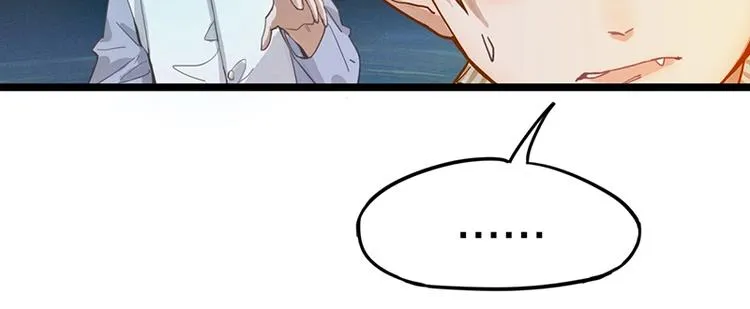 第30话 四张卡牌 第9页
