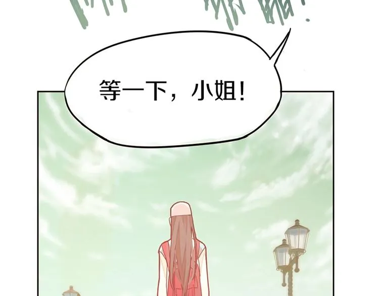 第30话 四张卡牌 第78页