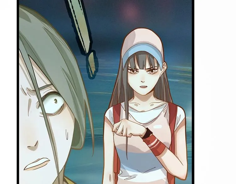 第30话 四张卡牌 第38页