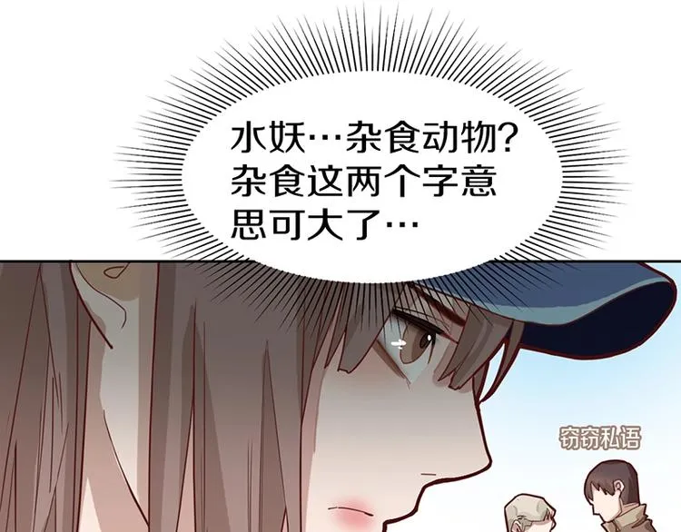 第30话 四张卡牌 第63页