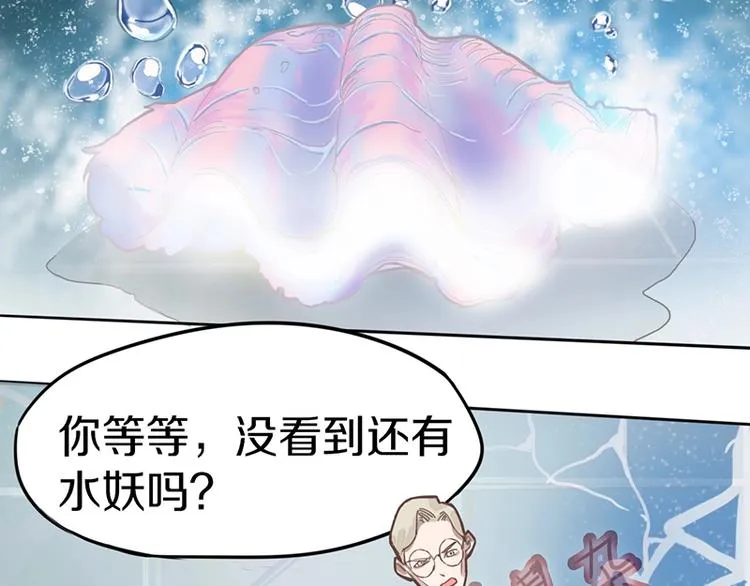 第30话 四张卡牌 第59页