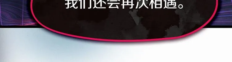 第30话 四张卡牌 第43页