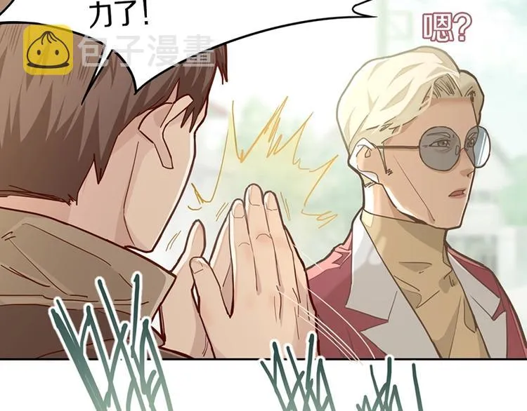 第30话 四张卡牌 第77页