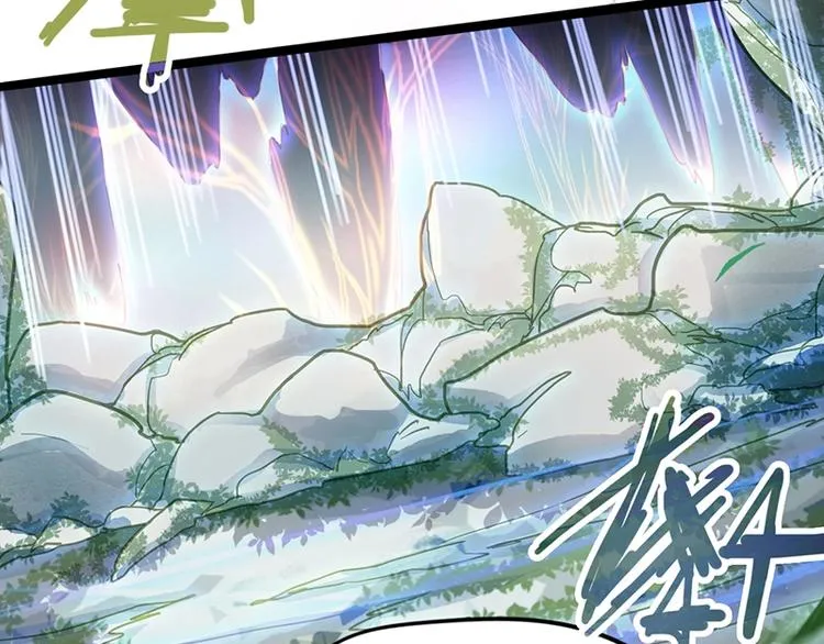 第30话 四张卡牌 第48页