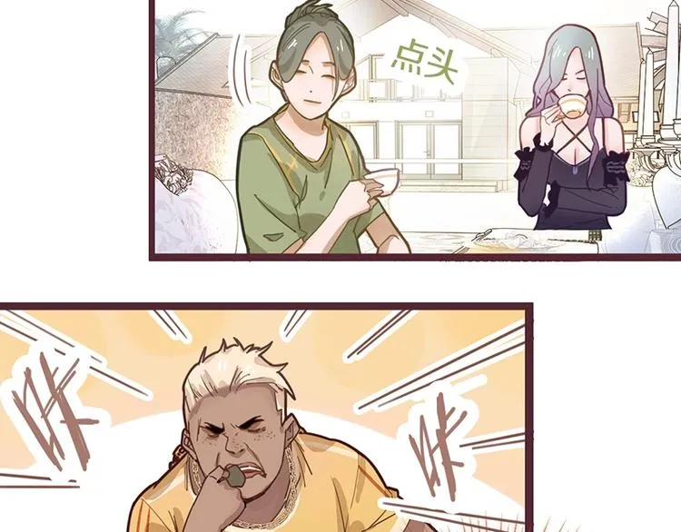 第31话 水妖肉 第53页