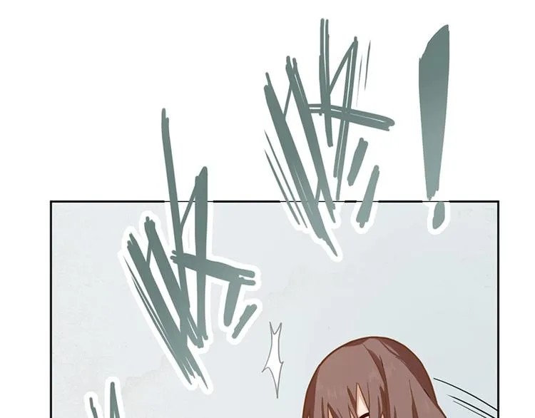 第31话 水妖肉 第21页