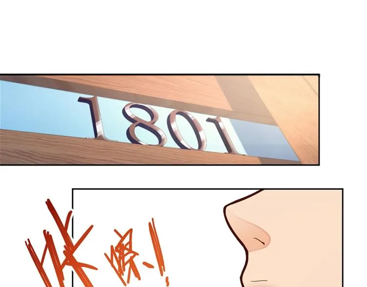 第31话 水妖肉 第5页
