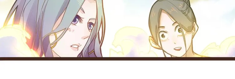 第31话 水妖肉 第85页