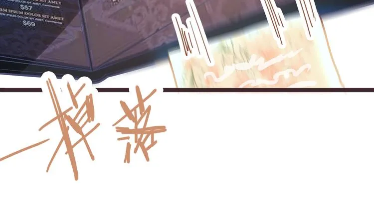 第31话 水妖肉 第71页