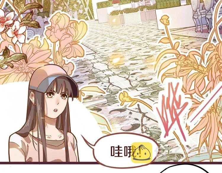 第31话 水妖肉 第51页