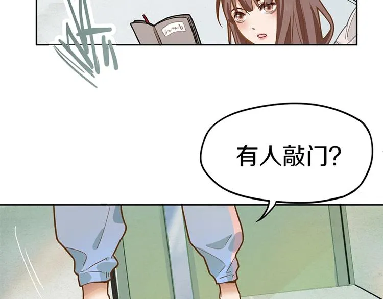第31话 水妖肉 第22页
