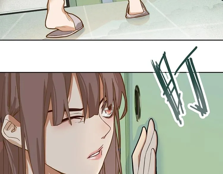 第31话 水妖肉 第23页