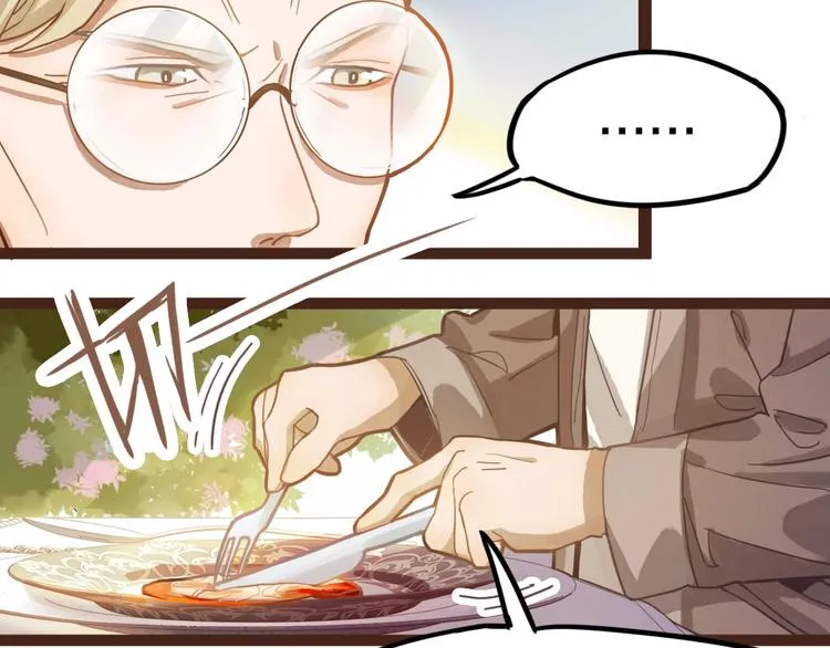 第31话 水妖肉 第90页