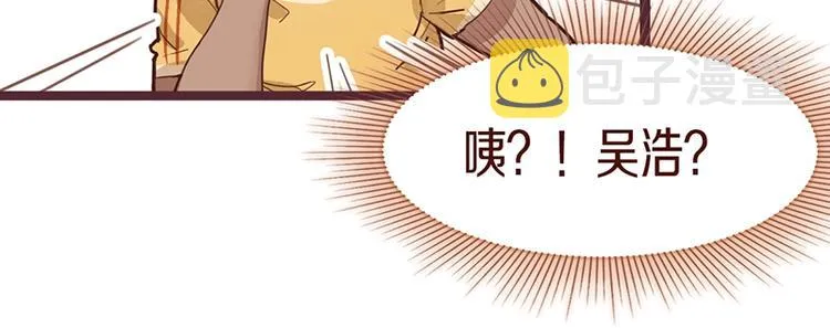 第31话 水妖肉 第54页