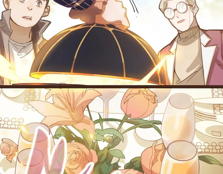 第31话 水妖肉 第82页