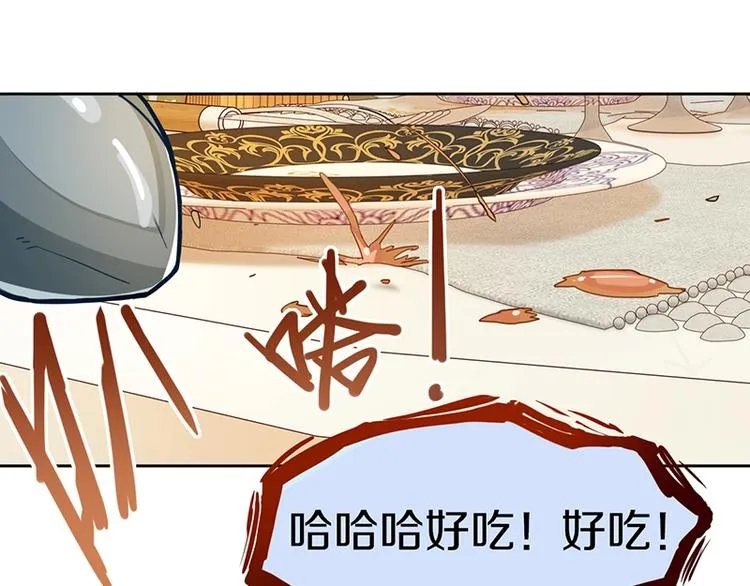 第32话 逆位 第46页