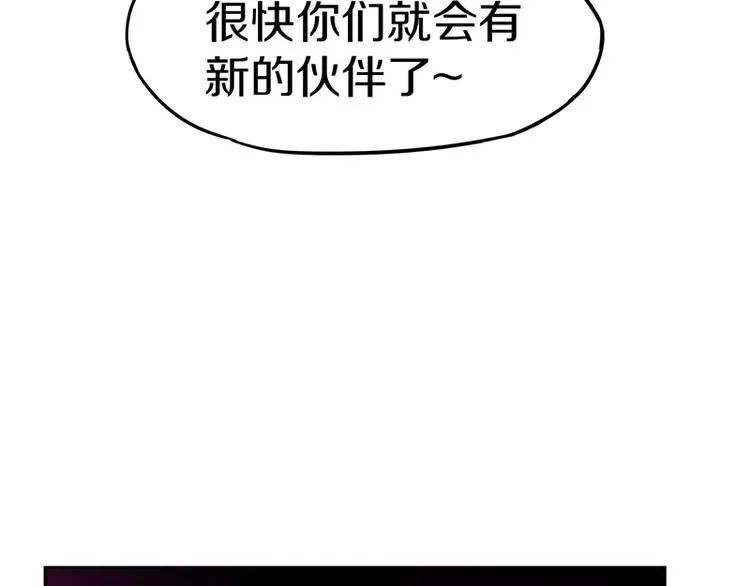 第32话 逆位 第72页