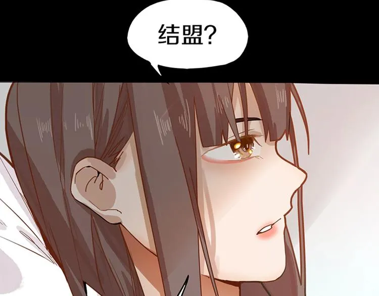 第33话 死神的镰刀 第109页